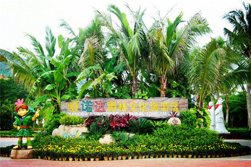 万宁石梅湾最新房价，万宁市石梅湾在哪里